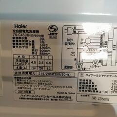 Haier全自動洗濯機JW-C45CKの画像