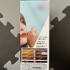 Liese ブリーチオンカラーの画像