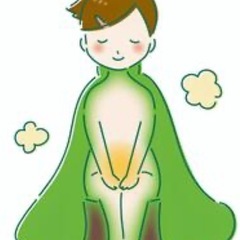 よもぎ蒸しセット　譲ってください