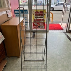 【お持ち帰り大特価】マガジンラック