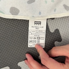 【お譲り先決定】ニトリ　防水おむつ替えシートの画像