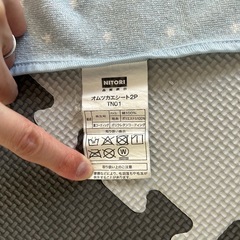 【お譲り先決定】ニトリ　防水おむつ替えシートの画像