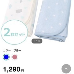 【お譲り先決定】ニトリ　防水おむつ替えシートの画像