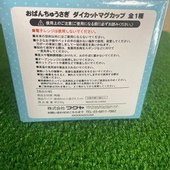 おぱんちゅうさぎ　ダイカットマグカップの画像