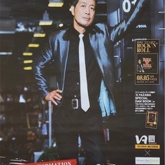 矢沢永吉ポスター