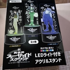 異世界スーサイドスクワット　アクリルスタンド　2セット　新品未使用品