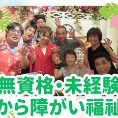 週3日～OK！1日3時間～短時間勤務！プチボーナスあり！生活サポーター