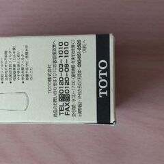 TOTO浄水器カートリッジ 新品 TH637RR