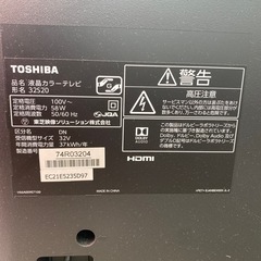 TOSHIBA 32型液晶カラーテレビの画像