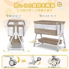 ベビーベッドの画像