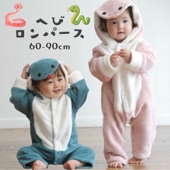 ベビー服  ヘビロンパース