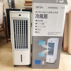 動作確認済】Jenix冷風扇KM-010リモコン付き実用新案登録証品