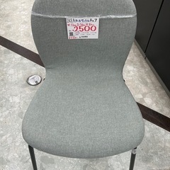 【お持ち帰り大特価】IKEA カールペッテル　チェア
