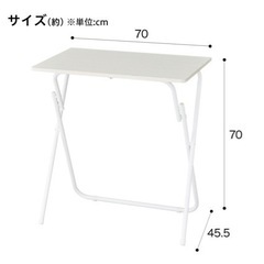 折りたたみテーブル 良品の画像