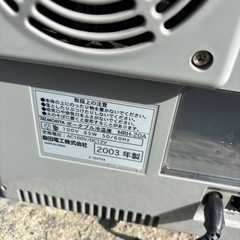 ポータブル温冷庫 MRH-20A ミニ冷蔵庫 保温庫の画像
