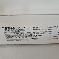 エアコン譲ります（決まりました）の画像