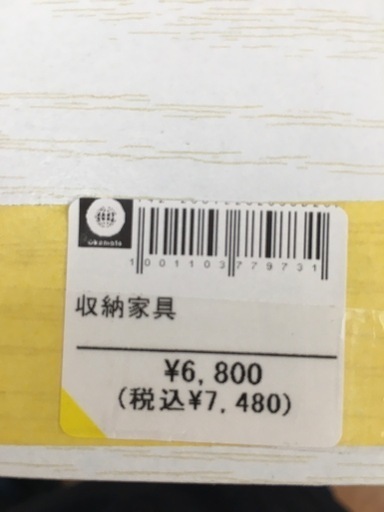 収納家具