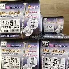 ❐［まとめ買いOK］1000入TRコーススレッド3.8×51mm...