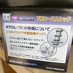 ❐［まとめ買いOK］1000入TRコーススレッド3.8×51mm TRC51の画像