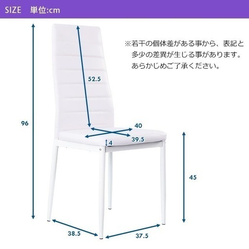 残り4脚 ダイニングチェア格安 椅子 新品未使用