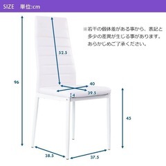 残り4脚 ダイニングチェア格安 椅子 新品未使用の画像