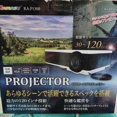 PC、DVDプレイヤー、スマホ等と接続可【LEDホームプロジェクター】