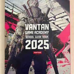 VANTAN GAME ACTIVITY SCHOOL GUID...