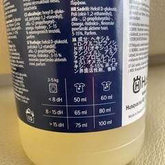 ハスクバーナのアクティブクリーニング1㍑【防護服用洗剤、チェーンソー、フィルターの掃除にも使用可】の画像