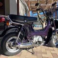 値下げ❗️自賠責保険令和8年6月迄付き！　HONDA シャリー　CF70 72cc 原付2種　オールペイント　キャンディーパープル&ブラック　ダストシール新品の画像