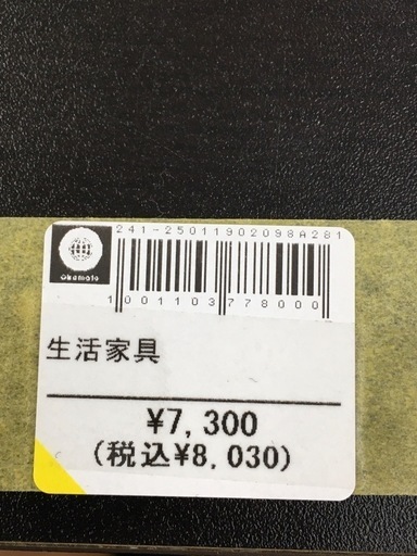 生活家具