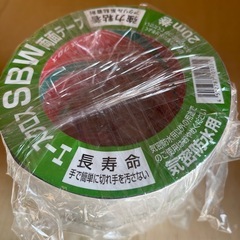❐［20m×4個セット］エースクロスSBW強力防水気密両面テープ