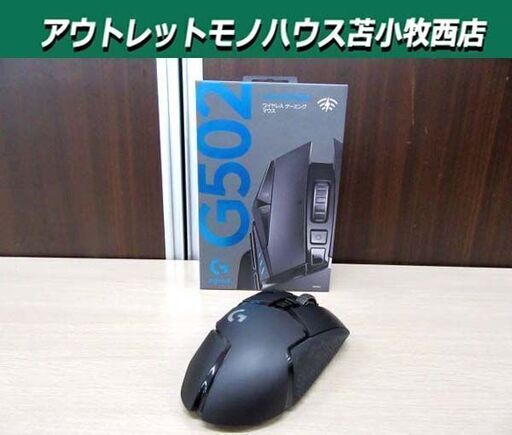 Logicool ロジクール G502 LIGHTSPEED ワイヤレス ゲーミングマウス ブラック 中古 PC周辺機器 苫小牧西店