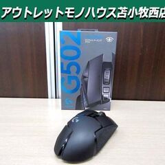 Logicool ロジクール G502 LIGHTSPEED ワ...