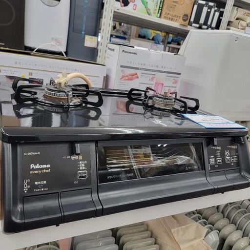 美品　パロマ　ガスコンロ