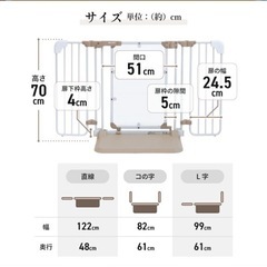 子供用　侵入防止扉　の画像