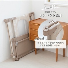 子供用　侵入防止扉　の画像