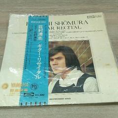 0131-013 レコード