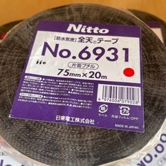 ❐［バラ］Nitto 防水気密 全天テープ75mm×20mの画像