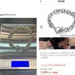 ステンレス製/金属アレルギー対応/マンテルブレスレット（新品）の画像