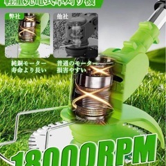 草刈り機 充電式 18000回転/分 強力電動草刈り機 4000mAhのバッテリー総容量 1880W 高性能 多替刃付き 低騒音 伸縮可 角度調整可 農業および家庭用の芝刈り機 日本語説明書付き 緑色 の画像
