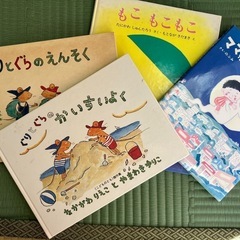 絵本4冊　古本