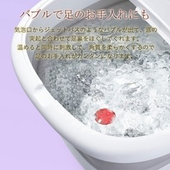 【新品✨】自宅で楽しめる加熱式 フットバス 足湯器 折りたたみ フットケアの画像
