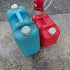 灯油缶２つセット
