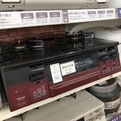 安心の6ヶ月保証付き‼︎【Rinnai】都市ガステーブル売ります‼︎‼︎