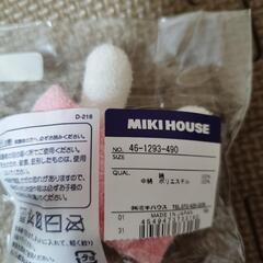 mikihouseラトル　未開封の画像