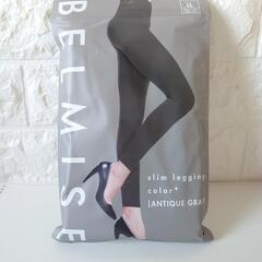 BELMISE スリムレギンス 3色セット LL 新品、未使用の画像