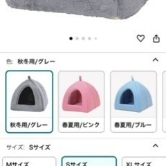 【ほぼ未使用】猫用ハウス、ベッド、おもちゃの画像
