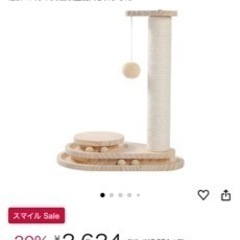 【ほぼ未使用】猫用ハウス、ベッド、おもちゃの画像
