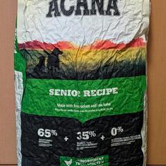 アカナシニアレシピ11.4kg
