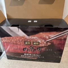 焼肉プレート　1人用の画像